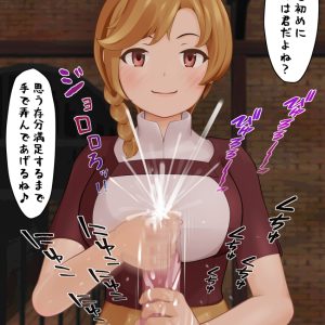 回数を求めてくるエンリの鬼手コキ